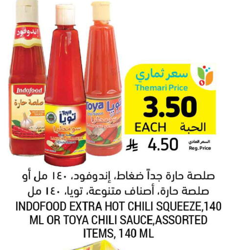available at Tamimi Market in KSA, Saudi Arabia, Saudi - Medina