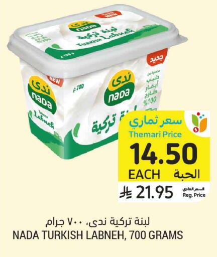 available at Tamimi Market in KSA, Saudi Arabia, Saudi - Jeddah