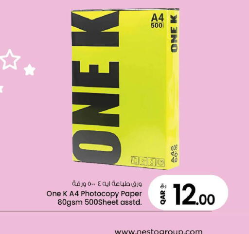 available at Nesto in Qatar - Doha