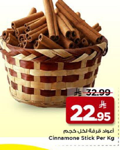 available at مارك & سيف in مملكة العربية السعودية, السعودية, سعودية - الخبر‎