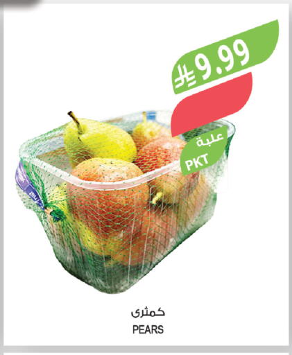 available at Farm  in KSA, Saudi Arabia, Saudi - Abha