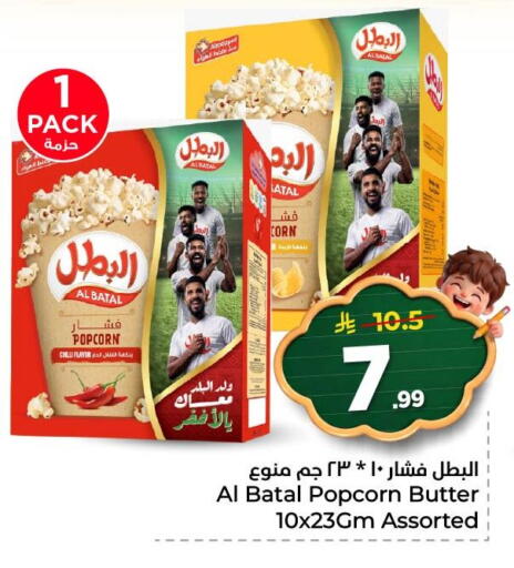 available at Nesto in KSA, Saudi Arabia, Saudi - Al Hasa