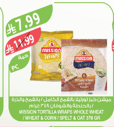 available at المزرعة in مملكة العربية السعودية, السعودية, سعودية - أبها