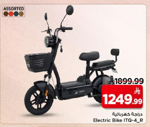 available at Mark & Save in KSA, Saudi Arabia, Saudi - Al Khobar