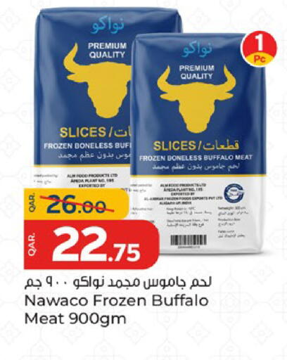 available at باريس هايبرماركت in قطر - الوكرة