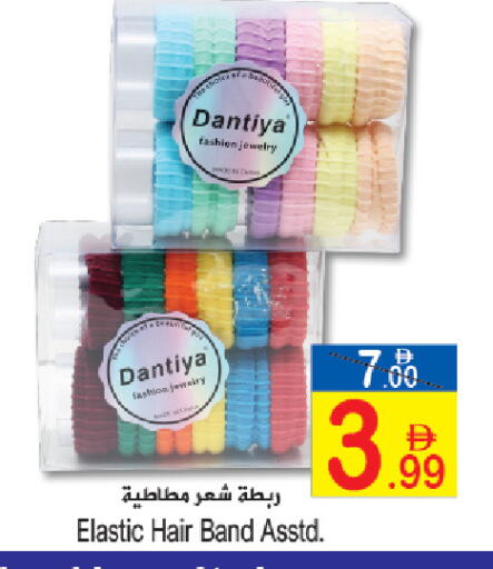 available at Sun and Sand Hypermarket in UAE - Fujairah