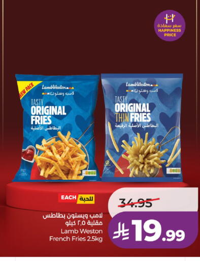 available at لولو هايبرماركت in مملكة العربية السعودية, السعودية, سعودية - جدة