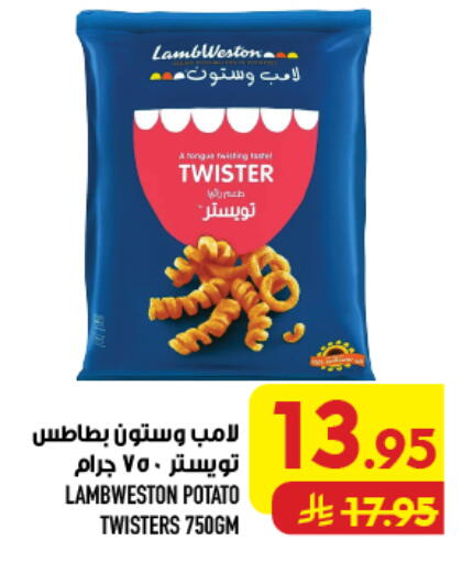 Potato available at أبراج هايبر ماركت in مملكة العربية السعودية, السعودية, سعودية - مكة المكرمة