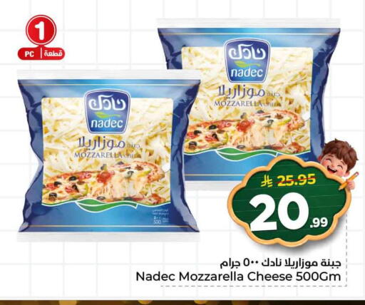 available at Hyper Al Wafa in KSA, Saudi Arabia, Saudi - Jeddah