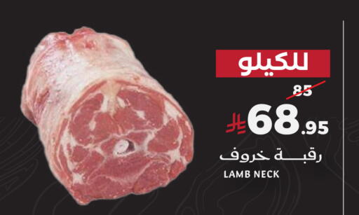 available at Mira Mart Mall in KSA, Saudi Arabia, Saudi - Jeddah