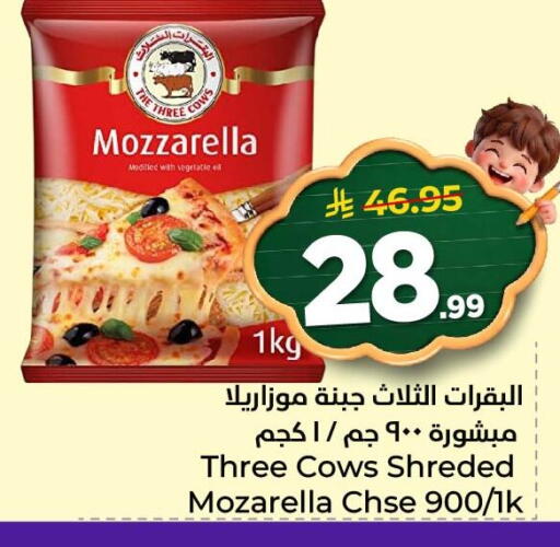 available at Nesto in KSA, Saudi Arabia, Saudi - Al Khobar