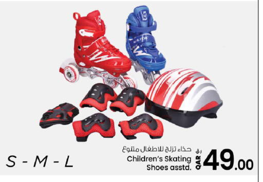 available at نـسـتـو in قطر - أم صلال