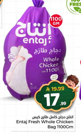 available at Hyper Al Wafa in KSA, Saudi Arabia, Saudi - Al-Kharj