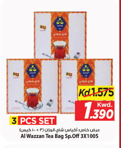 available at مارك & سايف in الكويت - مدينة الكويت
