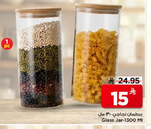 available at Mark & Save in KSA, Saudi Arabia, Saudi - Al Khobar