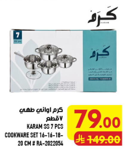 available at أبراج هايبر ماركت in مملكة العربية السعودية, السعودية, سعودية - مكة المكرمة
