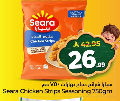 available at Nesto in KSA, Saudi Arabia, Saudi - Al Khobar