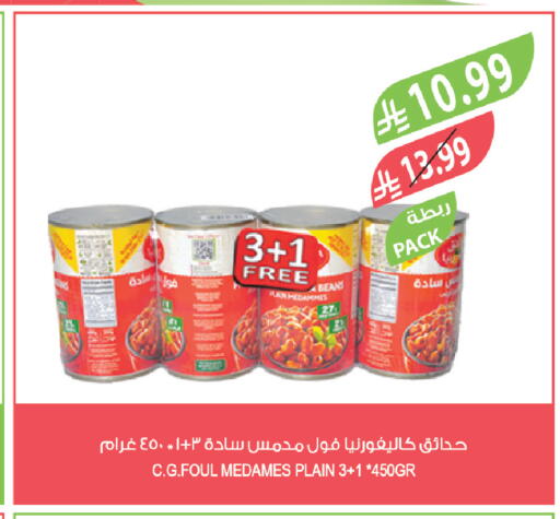 available at Farm  in KSA, Saudi Arabia, Saudi - Jazan