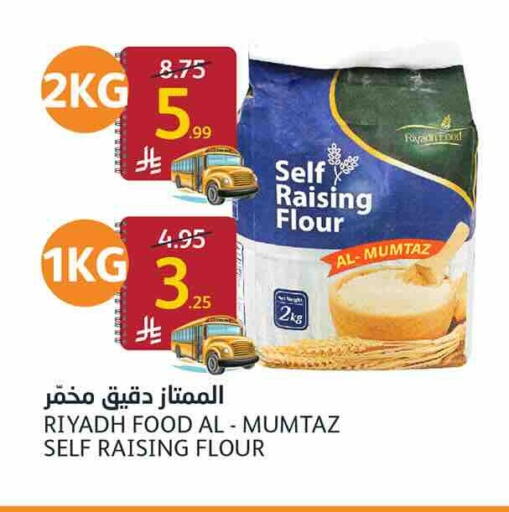 available at أسواق الجزيرة in مملكة العربية السعودية, السعودية, سعودية - الرياض
