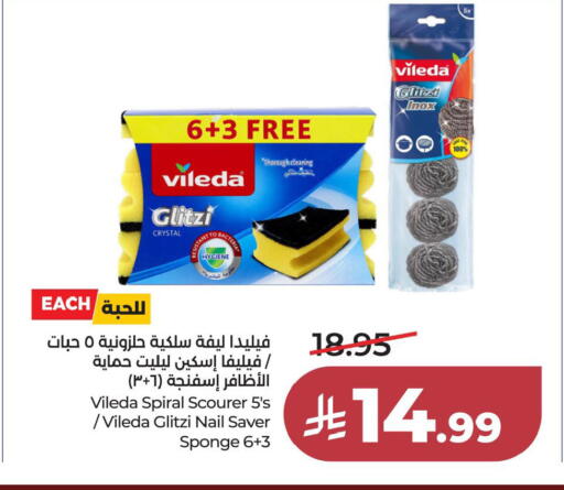 available at LULU Hypermarket in KSA, Saudi Arabia, Saudi - Al Khobar