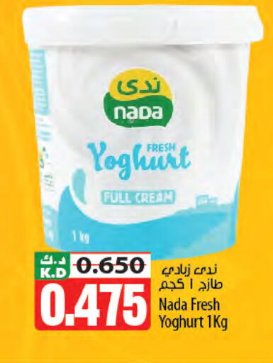 Mango available at Mango Hypermarket  in Kuwait - Kuwait City