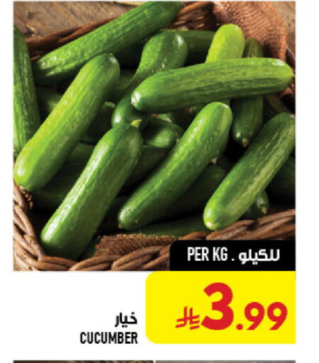 Cucumber available at أبراج هايبر ماركت in مملكة العربية السعودية, السعودية, سعودية - مكة المكرمة