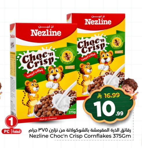 available at هايبر الوفاء in مملكة العربية السعودية, السعودية, سعودية - المنطقة الشرقية