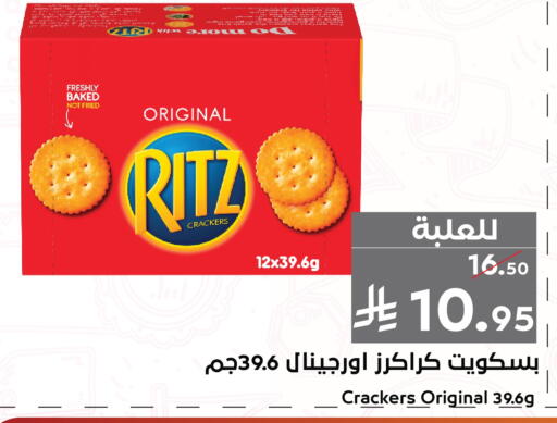 available at Mira Mart Mall in KSA, Saudi Arabia, Saudi - Jeddah