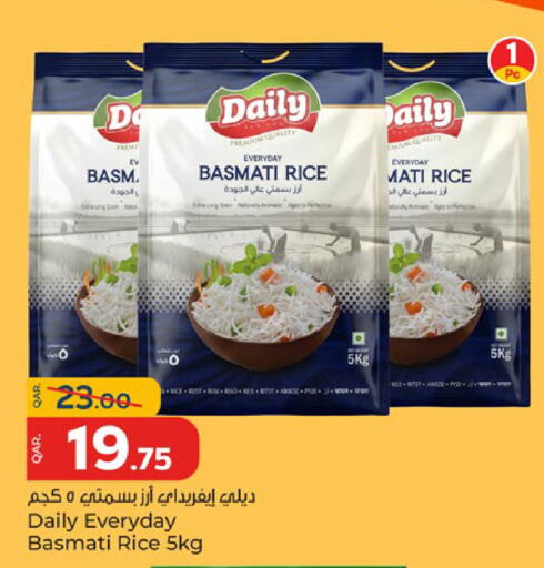available at باريس هايبرماركت in قطر - الدوحة