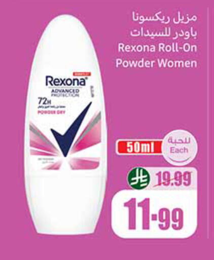 available at أسواق عبد الله العثيم in مملكة العربية السعودية, السعودية, سعودية - الخبر‎