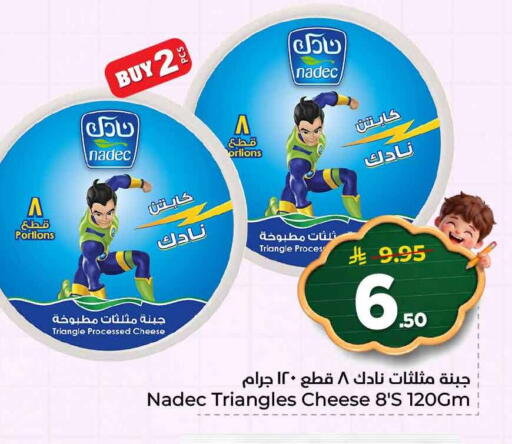 available at هايبر الوفاء in مملكة العربية السعودية, السعودية, سعودية - الرياض