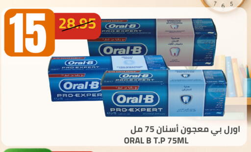 available at Astra Markets in KSA, Saudi Arabia, Saudi - Tabuk