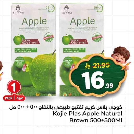 Apple available at هايبر الوفاء in مملكة العربية السعودية, السعودية, سعودية - جدة
