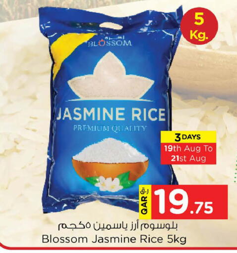 available at Nesto in Qatar - Doha