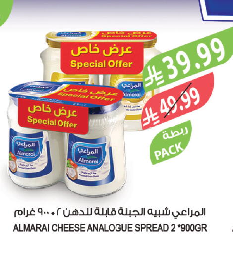 available at Farm  in KSA, Saudi Arabia, Saudi - Abha