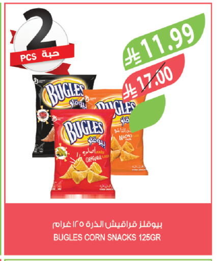 available at Farm  in KSA, Saudi Arabia, Saudi - Tabuk
