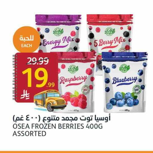 Raspberry Blueberry BlueBerry available at أسواق الجزيرة in مملكة العربية السعودية, السعودية, سعودية - الرياض