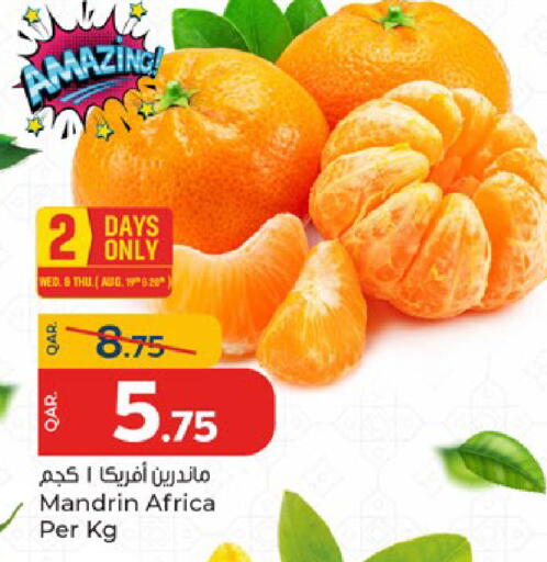 available at باريس هايبرماركت in قطر - الدوحة
