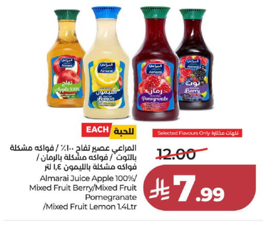 Apple Lemon Pomegranate available at لولو هايبرماركت in مملكة العربية السعودية, السعودية, سعودية - جدة