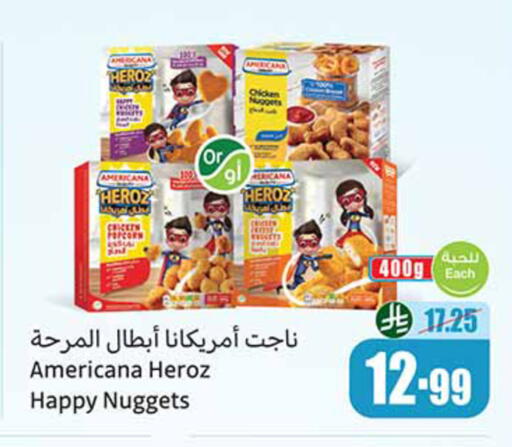 available at Othaim Markets in KSA, Saudi Arabia, Saudi - Al Khobar