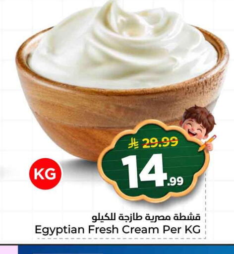 available at Hyper Al Wafa in KSA, Saudi Arabia, Saudi - Jeddah