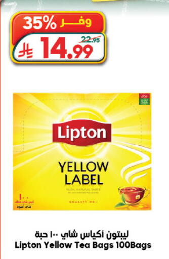 available at Dukan in KSA, Saudi Arabia, Saudi - Medina