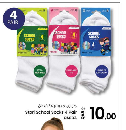 available at Nesto in Qatar - Doha