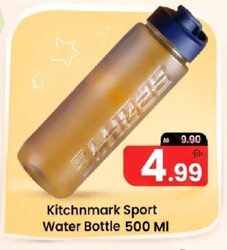 available at Mark & Save in UAE - Dubai