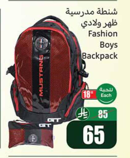 available at Othaim Markets in KSA, Saudi Arabia, Saudi - Al Khobar