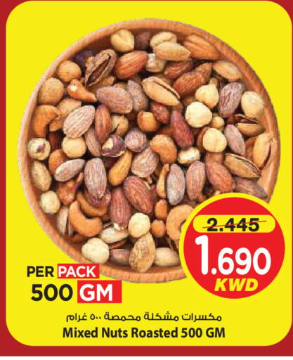 available at مارك & سايف in الكويت - مدينة الكويت