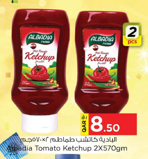 Tomato available at Nesto in Qatar - Doha