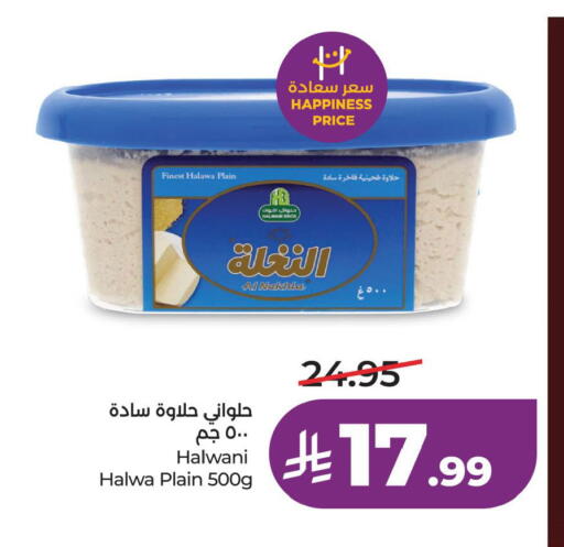 available at LULU Hypermarket in KSA, Saudi Arabia, Saudi - Al Khobar