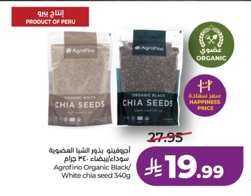 available at LULU Hypermarket in KSA, Saudi Arabia, Saudi - Al Khobar