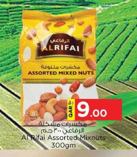 available at Nesto in Qatar - Doha